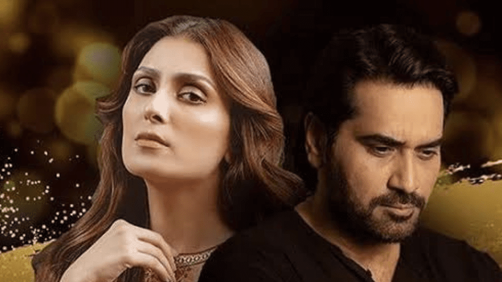 Ayeza Khan and Hamayoun Saeed drama Mera pass Tum Ho