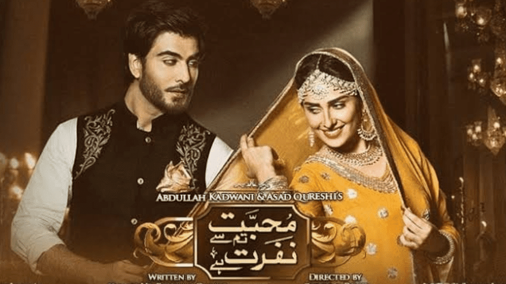 Ayeza Khan and Imran Abbas drama Muhabbat Tum Sy Nafrat Hai