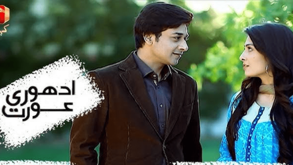 Ayeza Khan and Faisal Qurashi drama Adhori Aurat