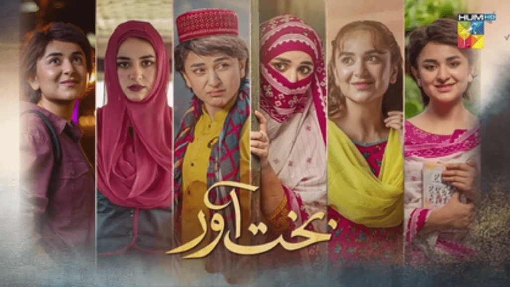 Yumna Zaidi and Zaviyar Nauman Ejaz drama 