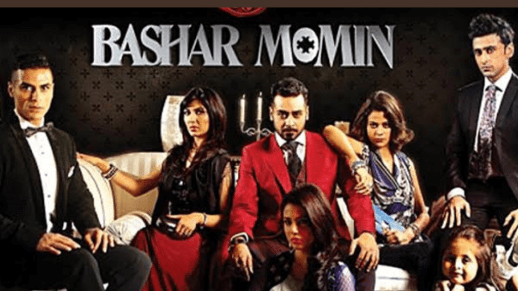 Bashar Momin Faisal Qurashi drama you must watch