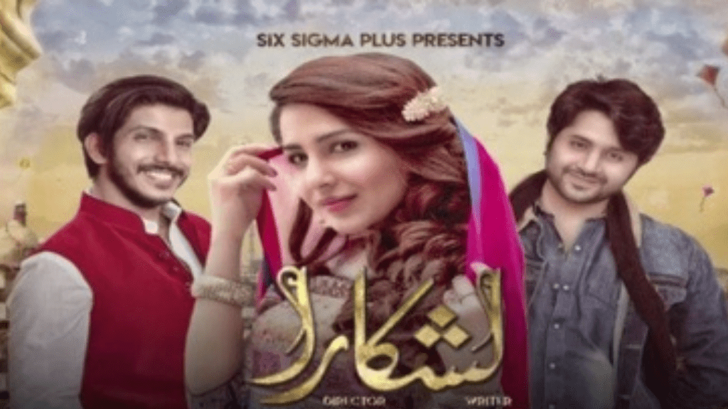 Imran Ashraf best Pakistani drama "Lashkara"