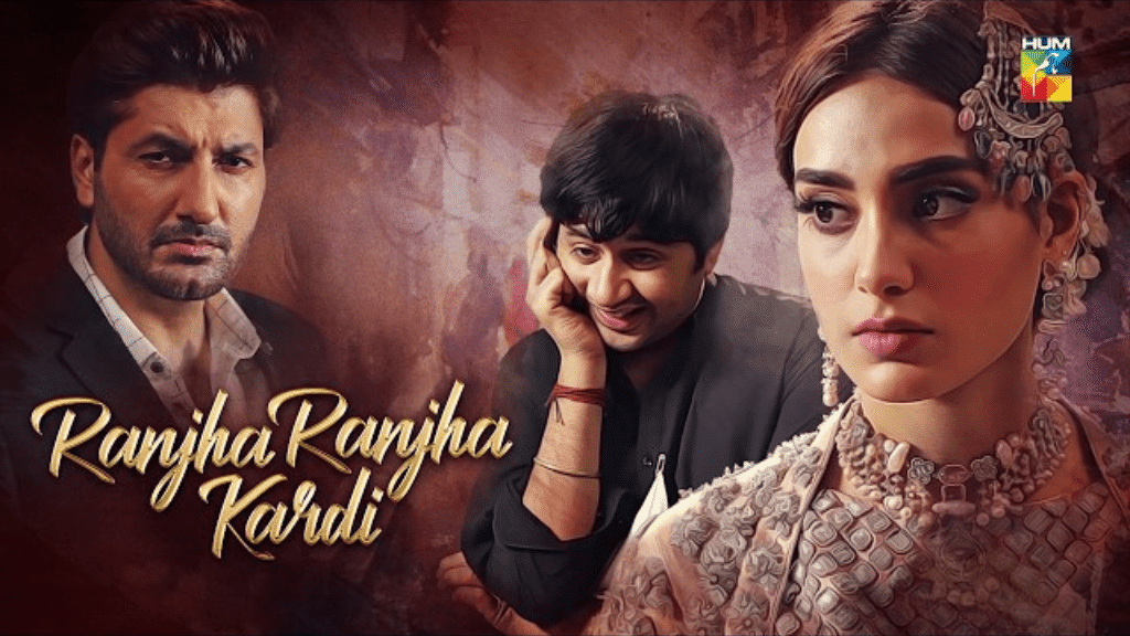 Imran Ashraf best Pakistani drama "Ranjha Ranjha Kardi"