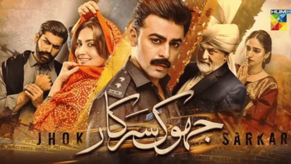 Hiba Bukhari and Farhan Saeed drama jhok sarkar