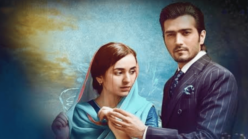 Yumna Zaidi and Shahzad Sheikh drama RaazeUlfat 