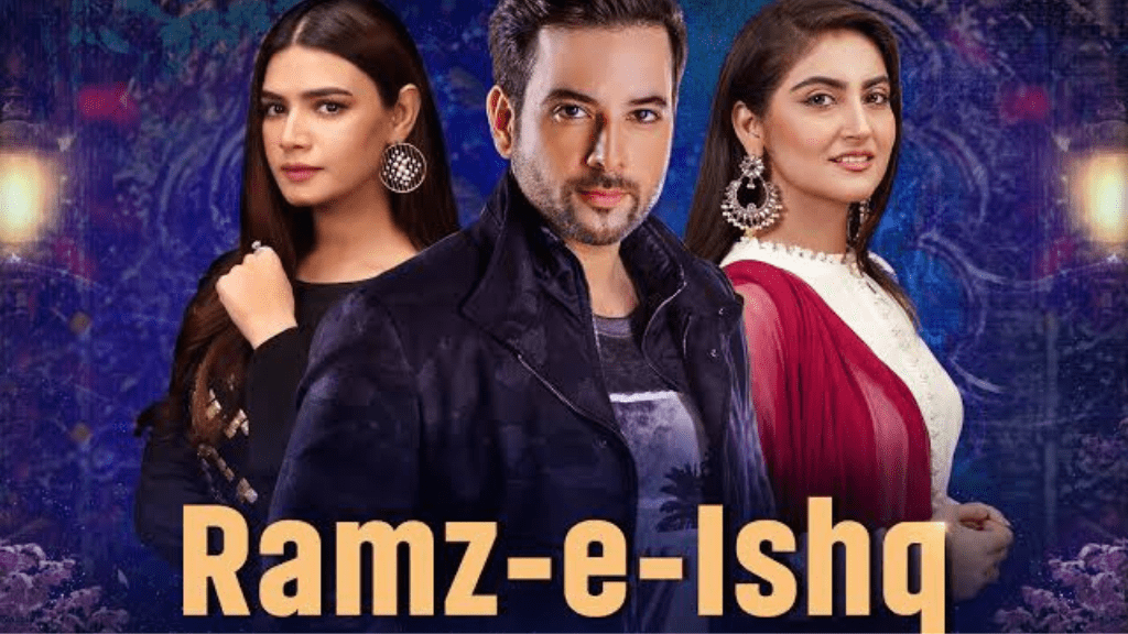 Hiba Bukhari and Mikal Zulfiqar drama Ramz-e-ishq