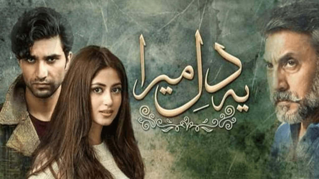 Sajal Ali and Ahad Raza Mir Drama Ye Dil Mera, No Of Episode, years.