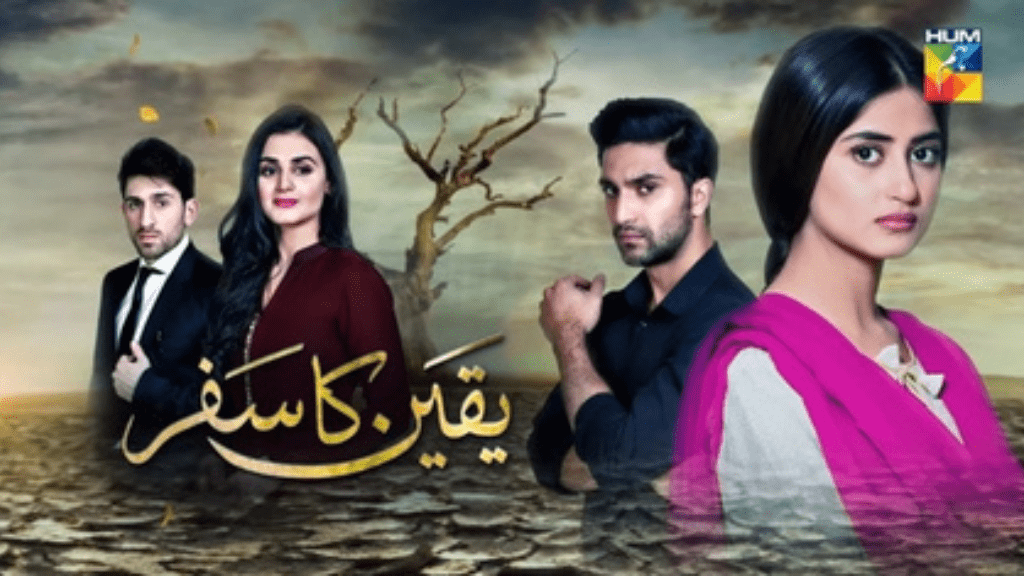 Sajal Ali, Ahad Raza Mir, Hira Mani, drama, Yakeen Ka Safar, No Of Episode, years. Storyline.