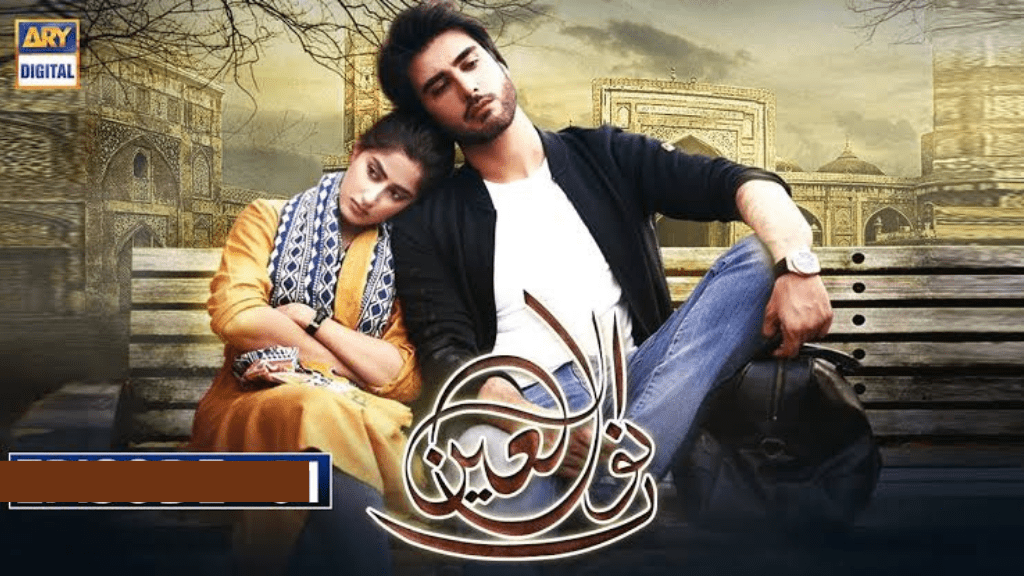 Sajal Ali and Imran Abbas Drama Noor Ul Ain, No Of Episode, Years, Storyline.