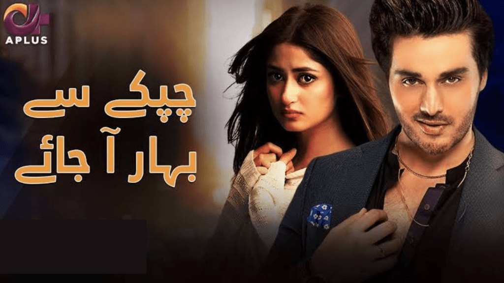 Sajal Ali and Ahsan khan drama Chupke Sy Bahar Aa Jaye, No Of Episode, years, Storyline, writer.