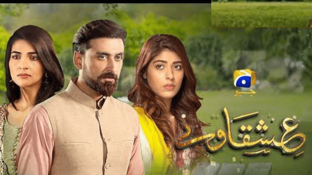 Sami Khan and Rubab Hashim,Zainab Ahmed drama Ishqaway no Of Episode, years, Storyline. 