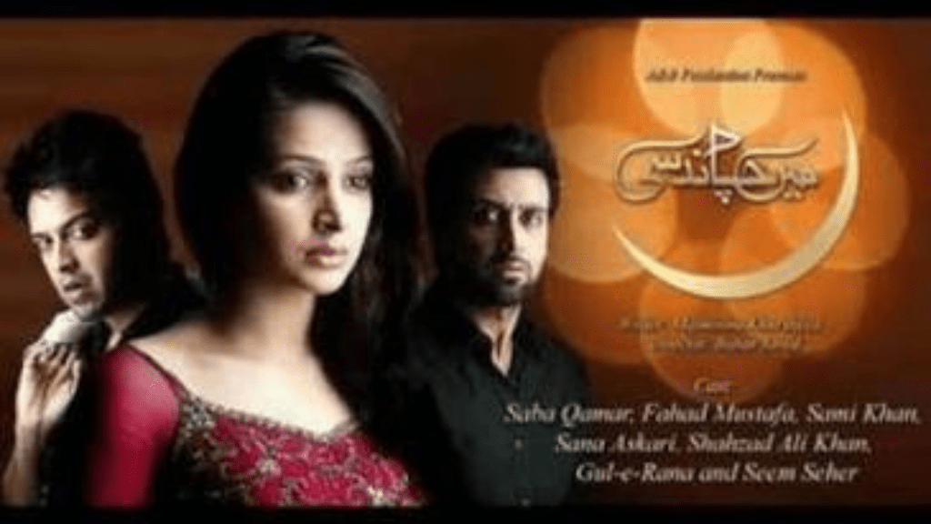 Sami Khan, Saba Qamar, Fahad Mustafa drama, Main Chand Si, No Of Episode, years, Storyline, writer.