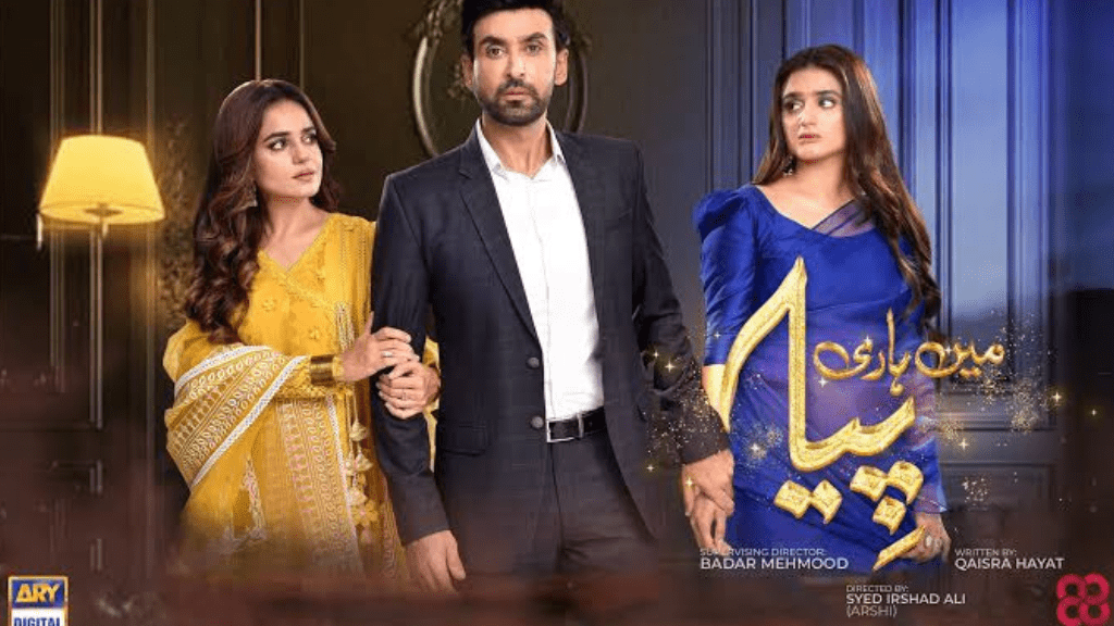 Sami Khan, Hira Mani, Sumbul Iqbal, drama main haari piya , no Of Episode, years, Storyline, writer. 