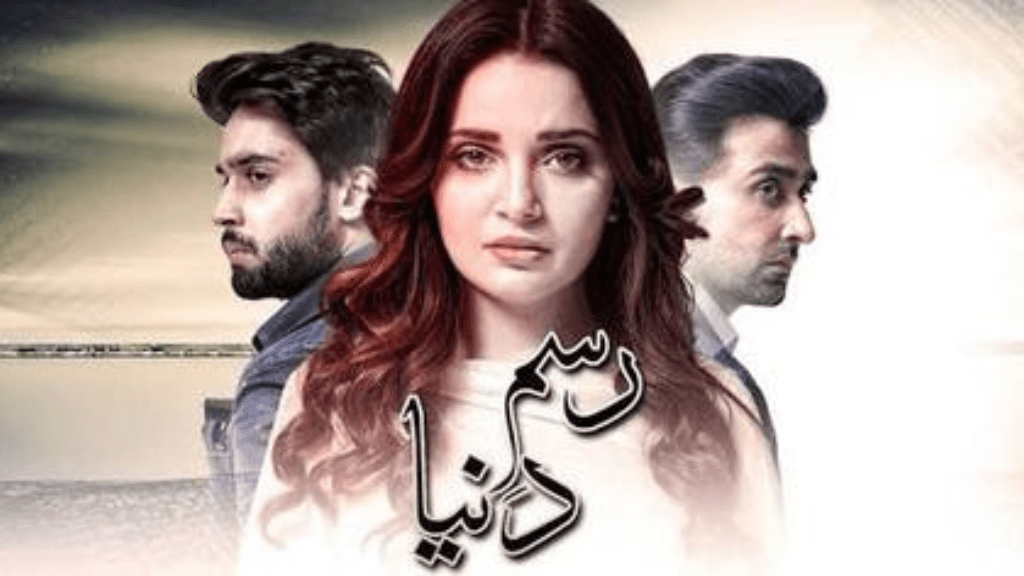 Sami Khan, Armeena Khan, Billal Abbas drama, Rasme Duniya, No Of Episode, years, Storyline, writer.