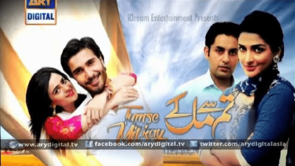 Feroz Khan, Sumbul Iqbal, Rubab Hashim and Affan Waheed drama is a beautiful story. 