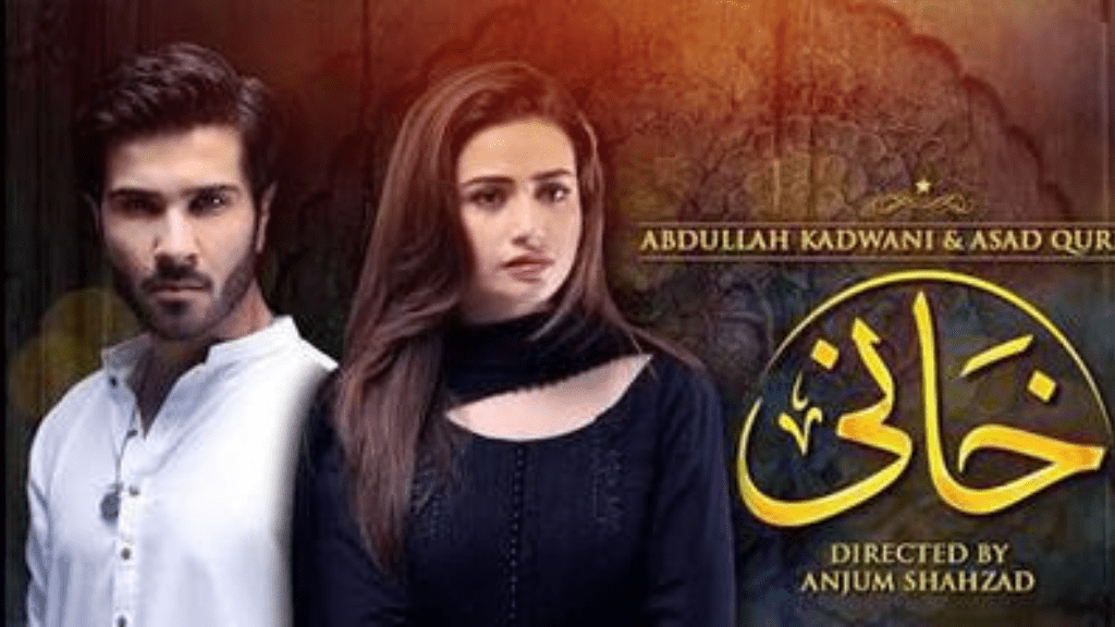 Feroz Khan and Sana Javed drama "Khani" 