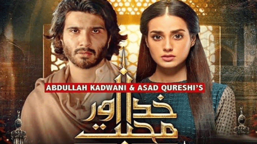 Feroz Khan and Iqra Aziz drama "Khuda Aur Mohabbat" Top rating drama. 