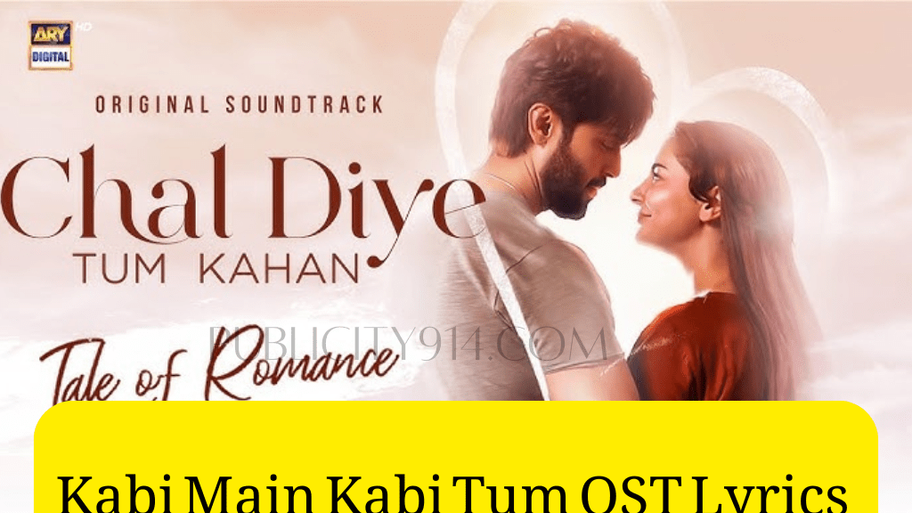 Kabi Main Kabi Tum Drama OST Lyrics Chal Diya Tum Kahan OST Lyrics