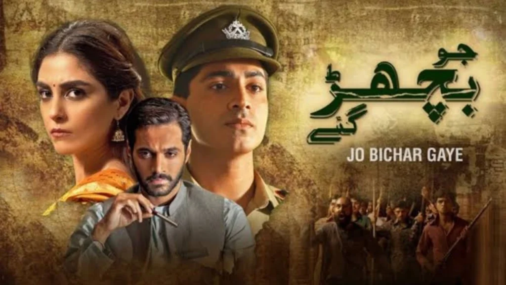 Wahaj Ali And Maya Ali, Jo Bichar Gaye, Cast, Writers, Director, Producers, Storyline, No Of Episode, Years, Channel Name. WahajAli And Maya Ali Drama, Jo Bichar Gaye.