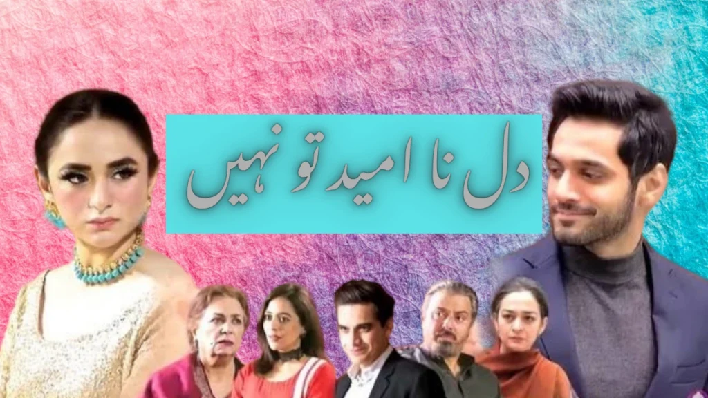 Wahaj Ali And Yumna Zaidi Drama Dil Na Umeed To NAHI, Cast, Writers, Director, Producers, Storyline, No Of Episode, Years, Channel Name. WahajAli and Yumna Zaidi Drama Dil Na Umeed To NAHI.